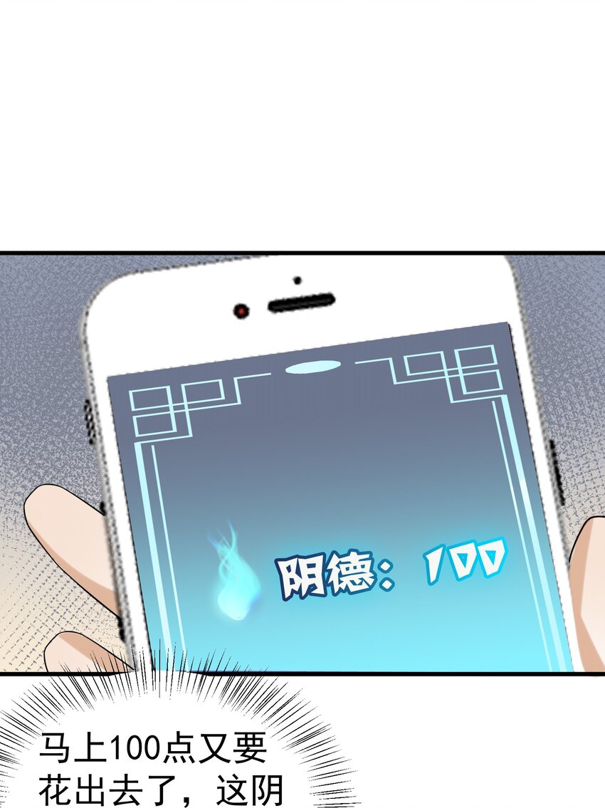 008 甄宓姐姐冲啊！69