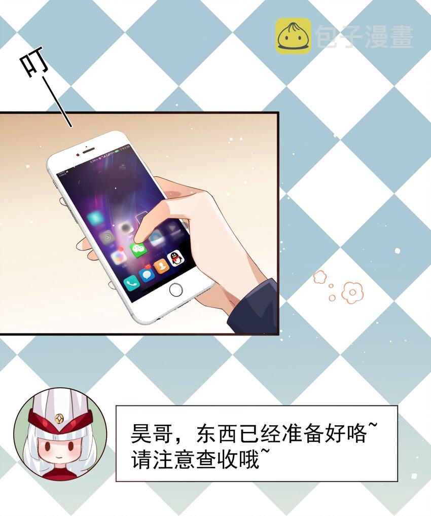 024 痴情种18