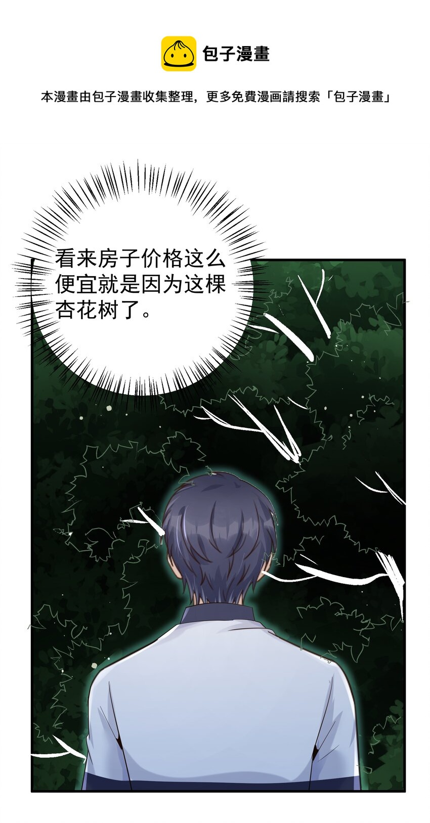 021 收服家妖40