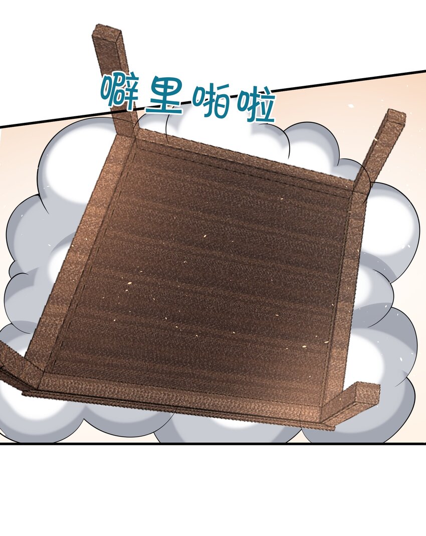 027 打群架？31