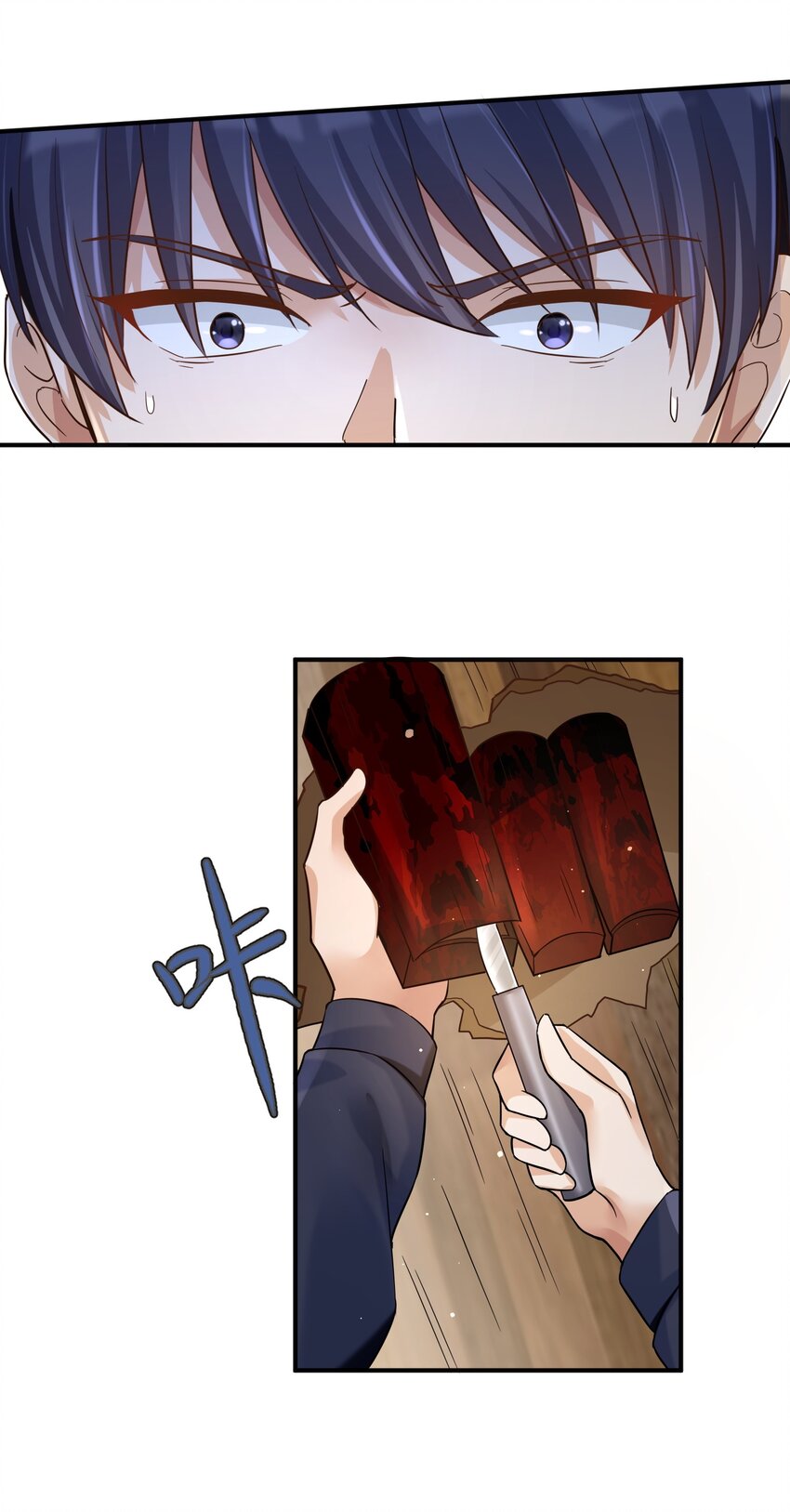 023 谋害！37