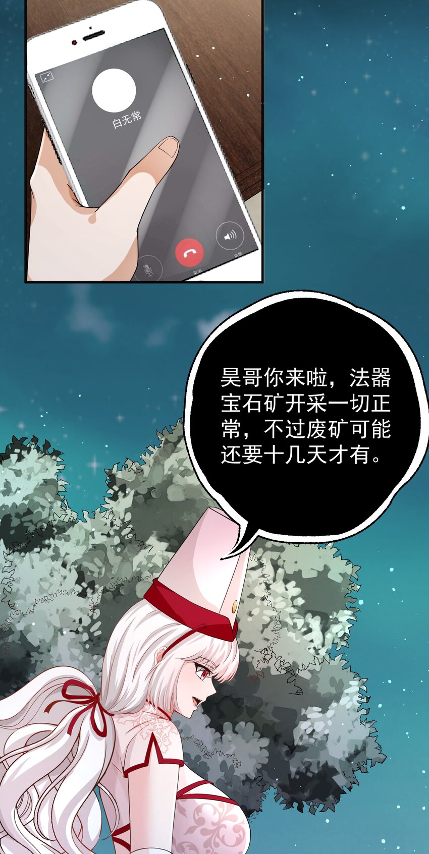 026 销魂破碎符25