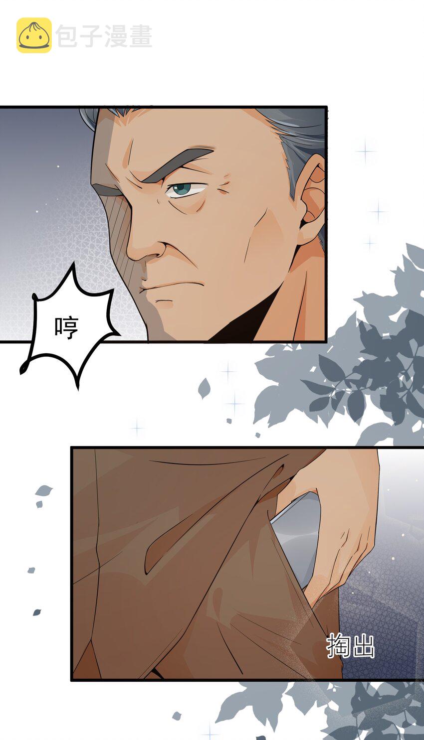 005 积阴德做任务？！33