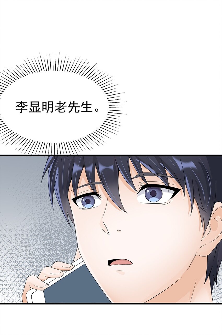 010 唐岚岚怀孕了？15