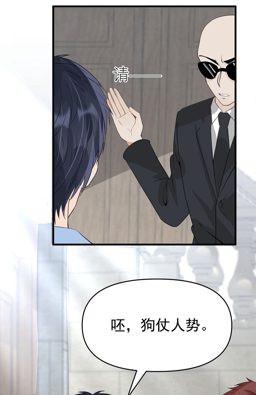 010 唐岚岚怀孕了？30