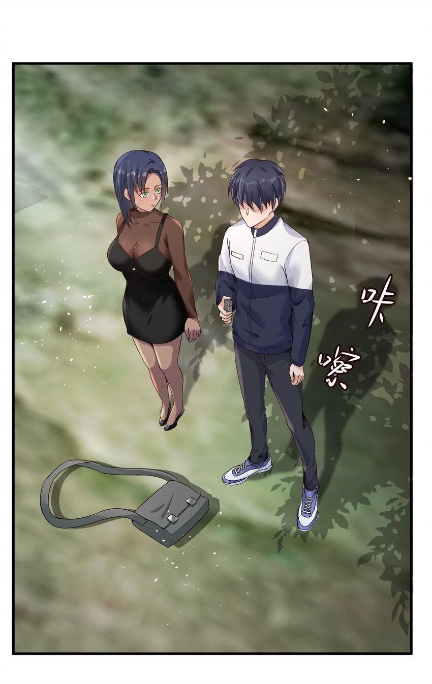 024 痴情种3