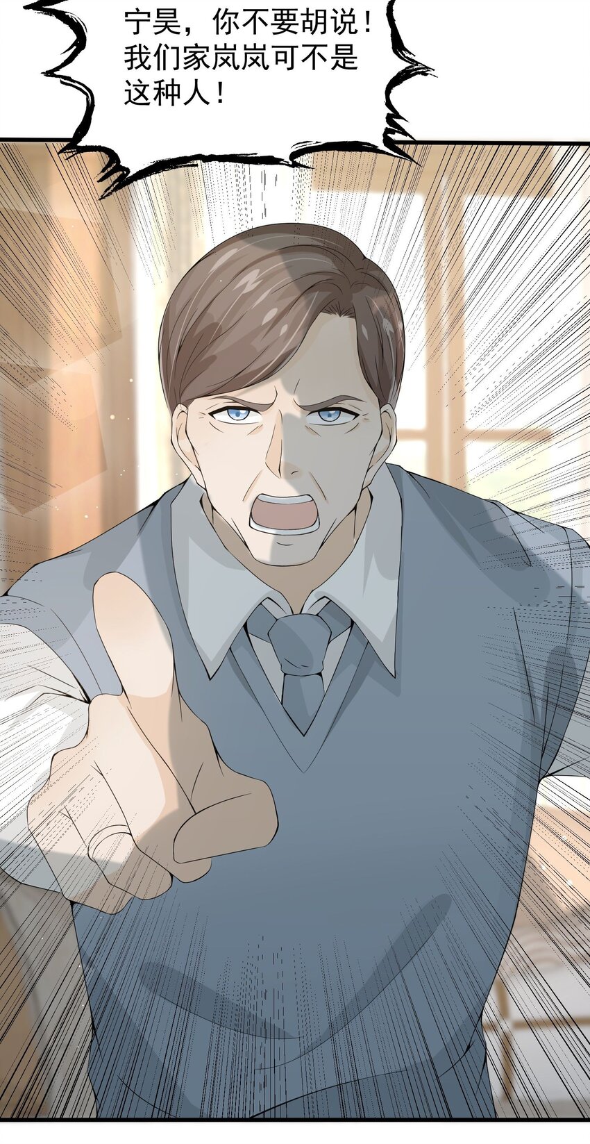011 赵茗敏出手相救3