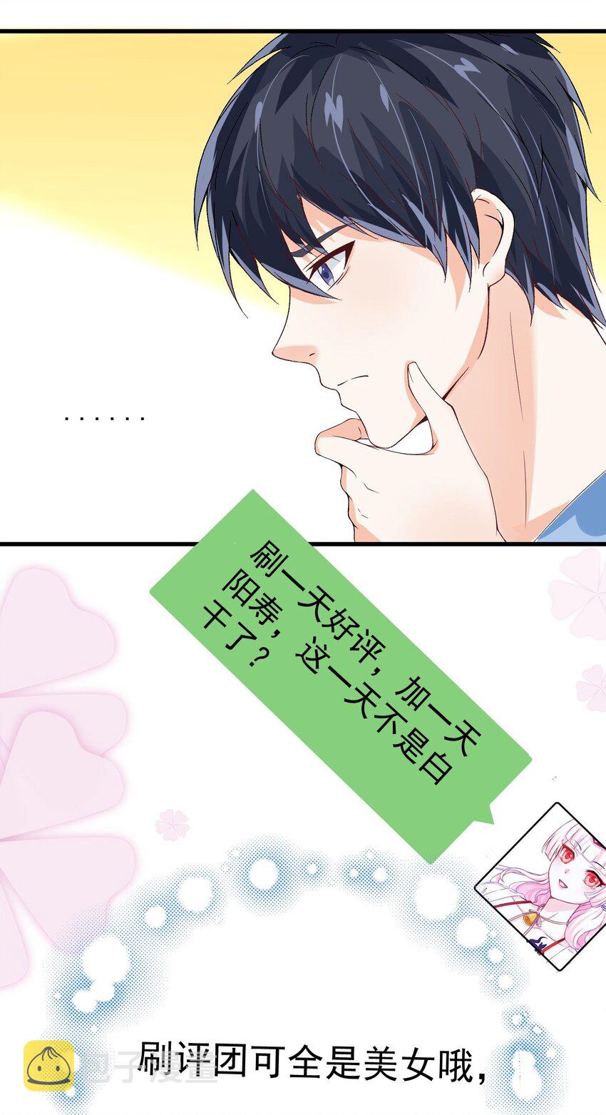 012 好多好多仙子姐姐~15