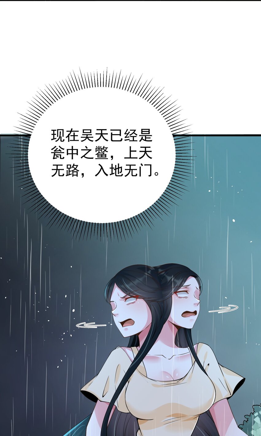 030林雪初跳楼？22
