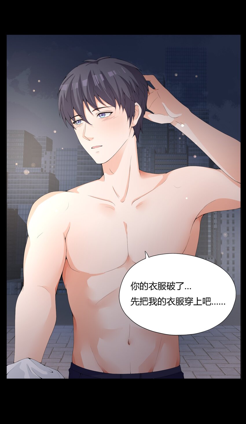 002 救了美人又寻宝23