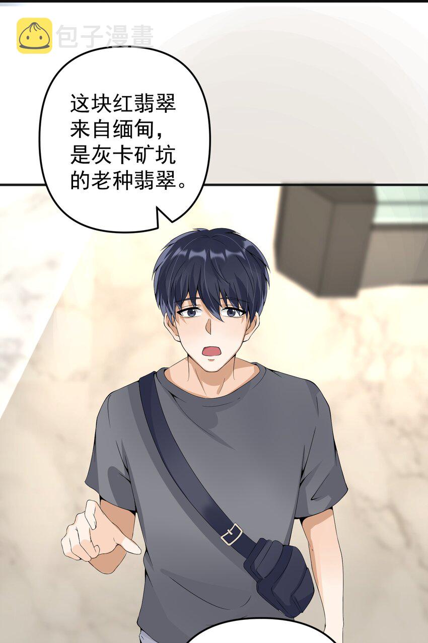 016 小把戏！9