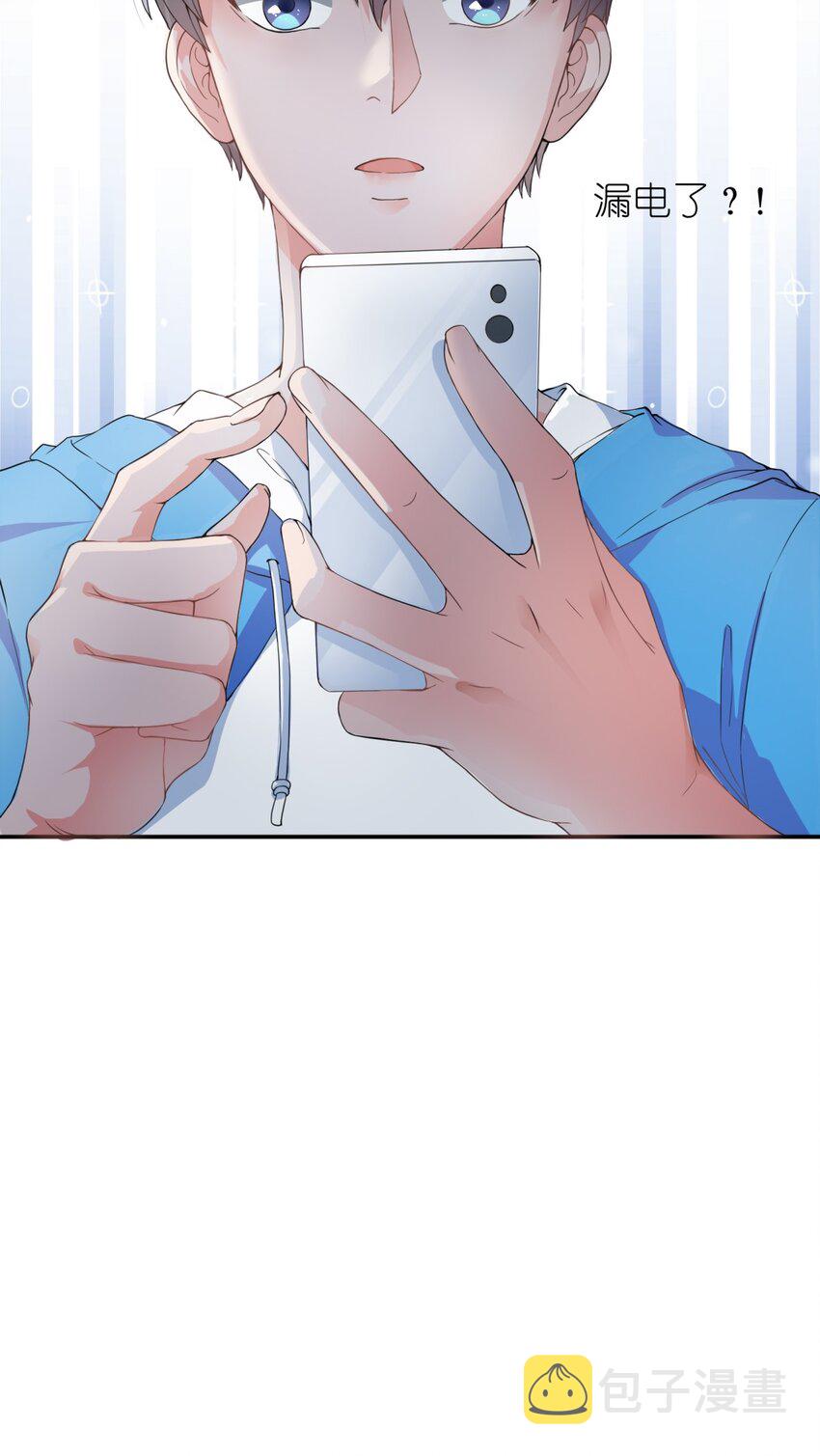 001 我得了个宝贝？！15