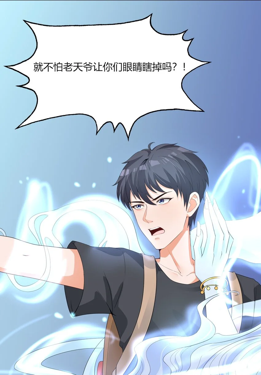 003 召唤鬼灵姐姐38