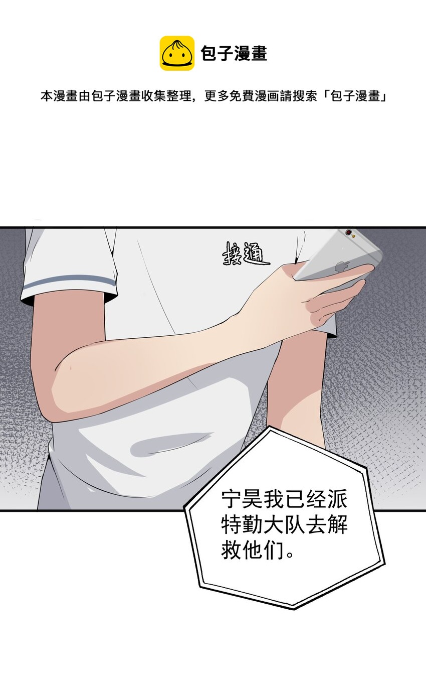 018 格杀勿论40