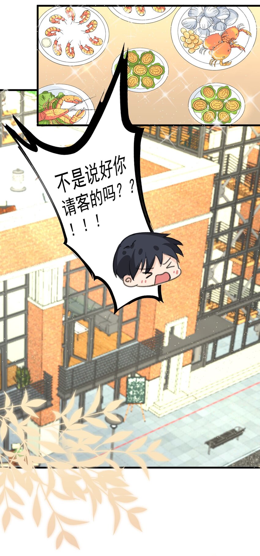 009 猛鬼上身！21