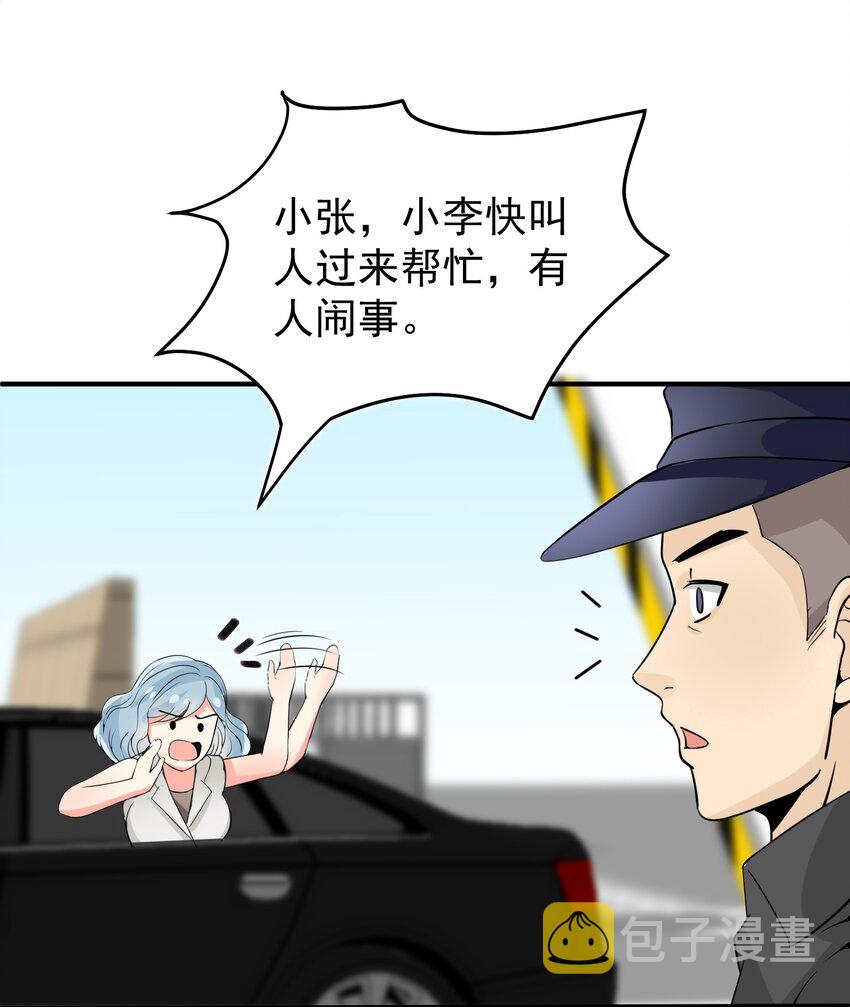 014 带你看出好戏！43