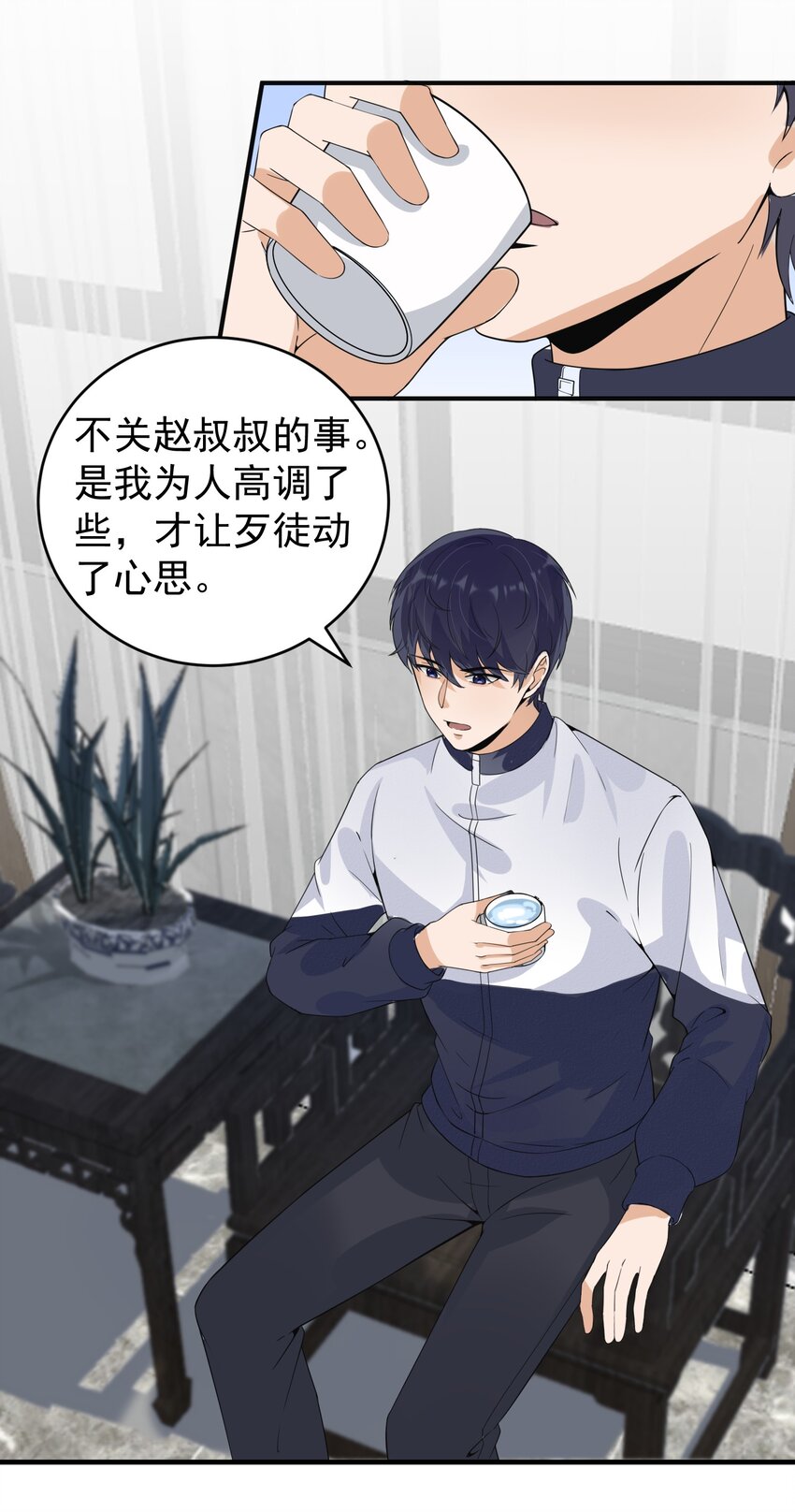 020 大家不要再吵啦！9