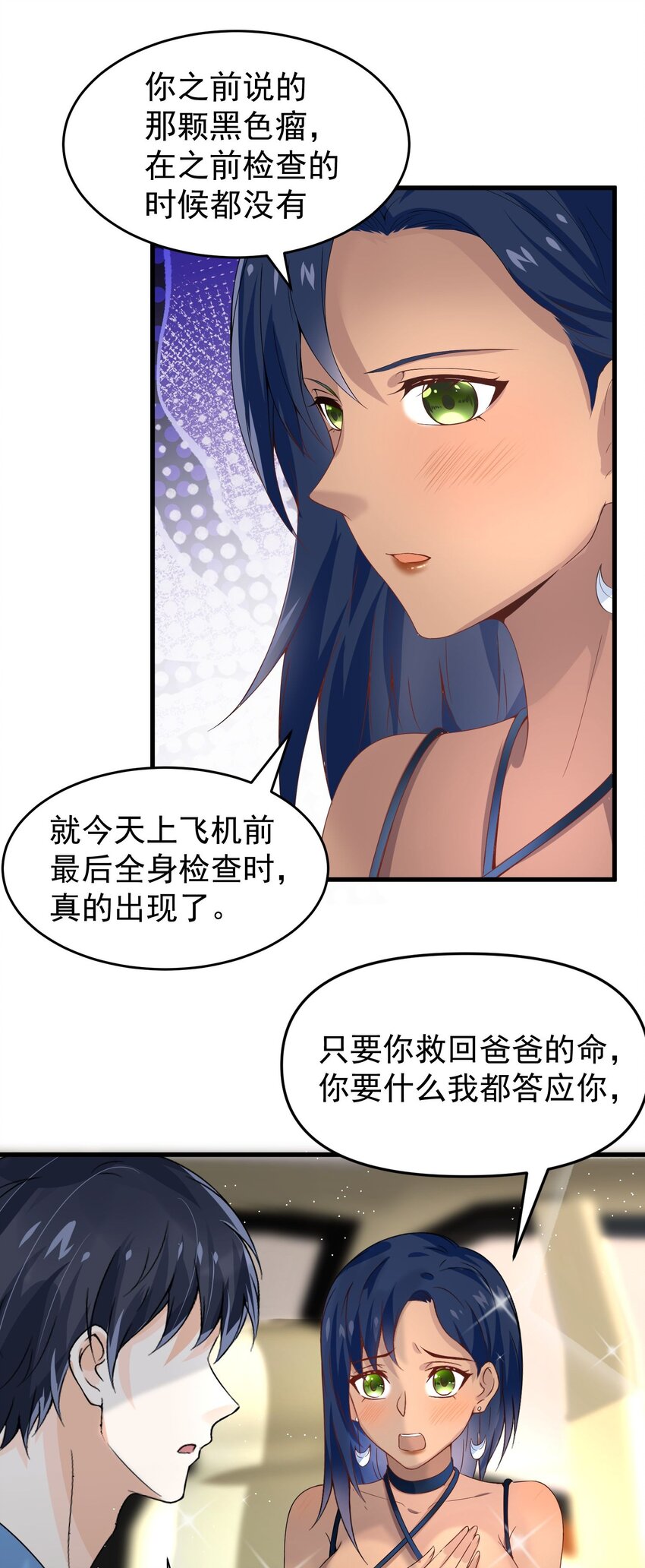 012 好多好多仙子姐姐~23