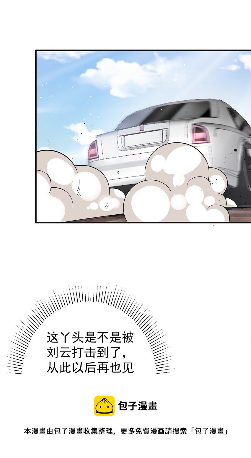 023 谋害！8