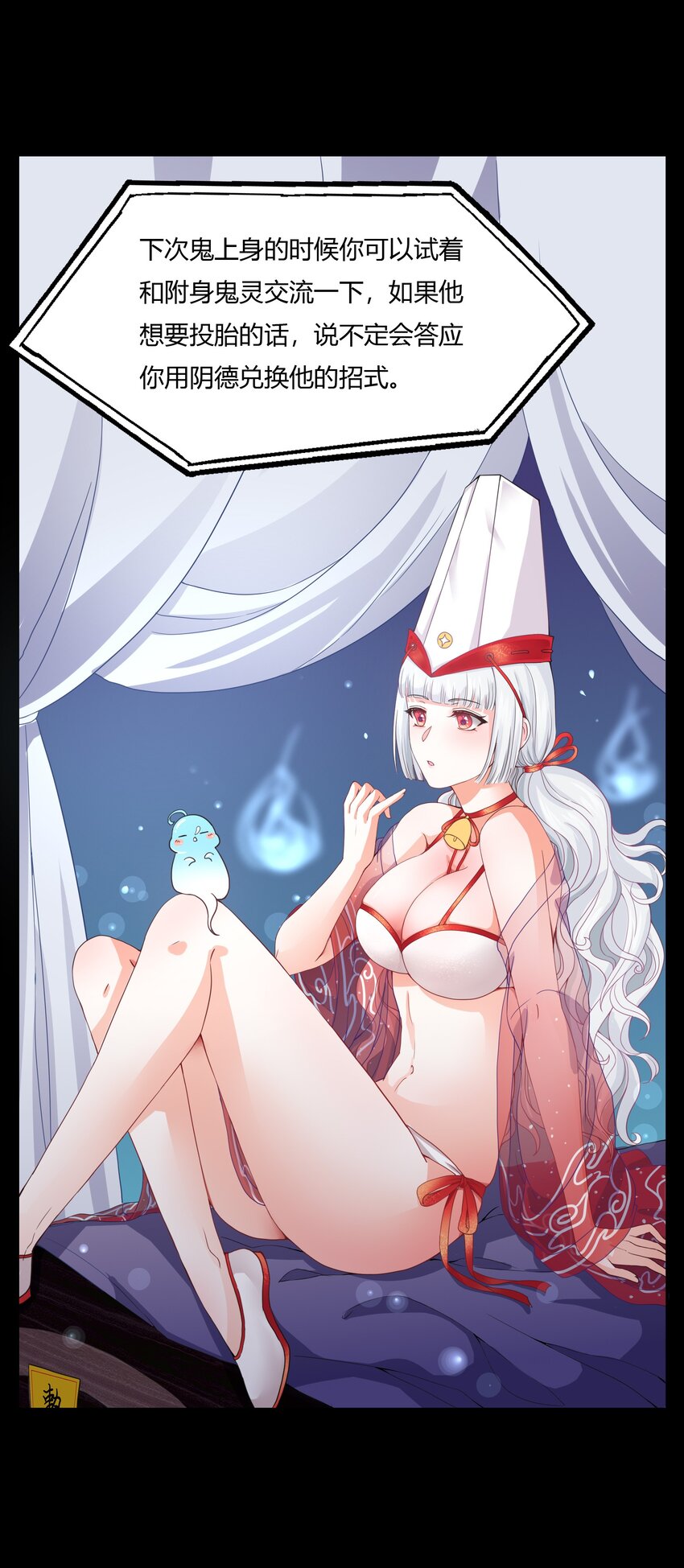002 救了美人又寻宝37
