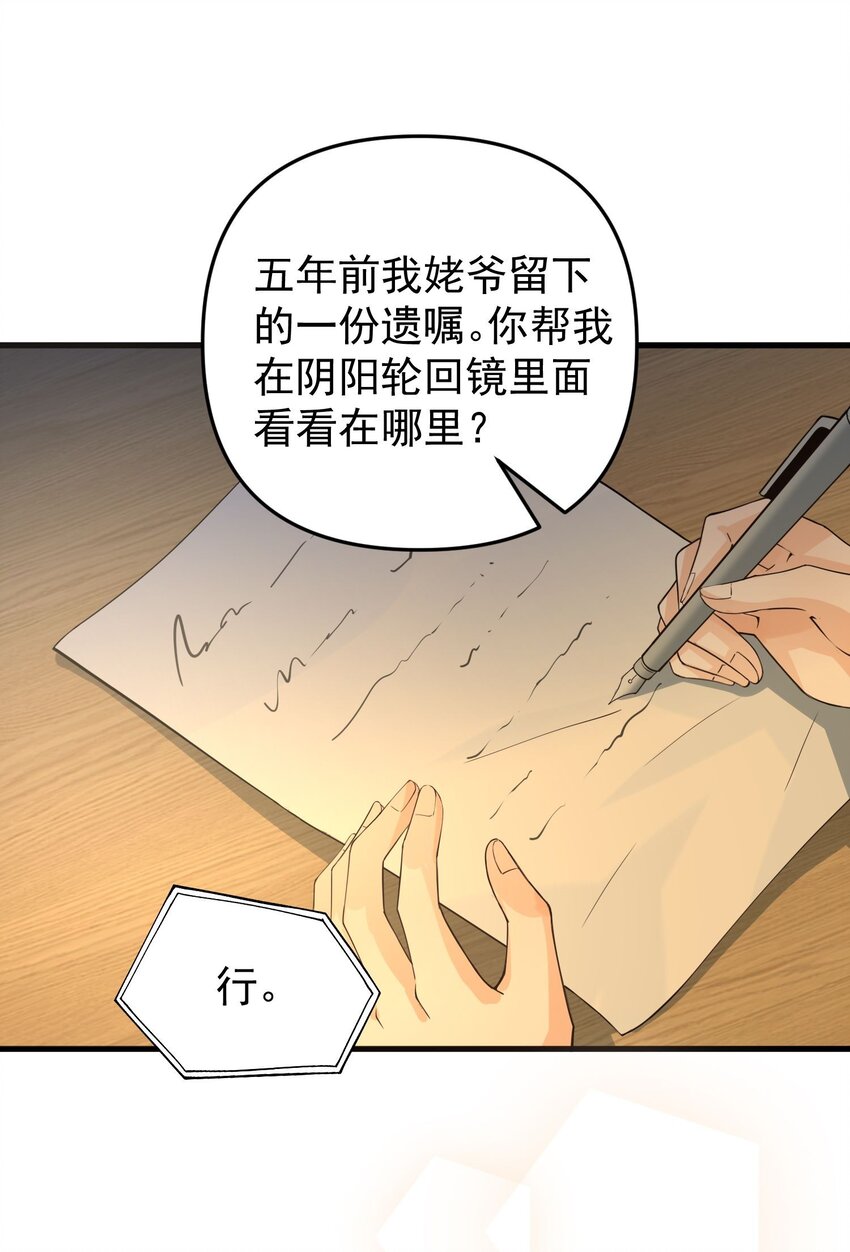 013 翡翠床上有小白40