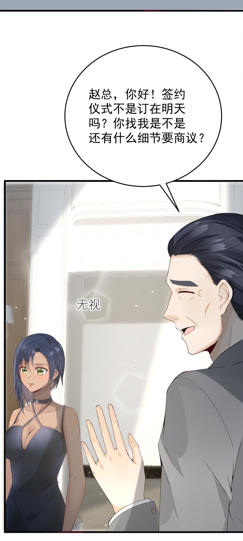 011 赵茗敏出手相救25