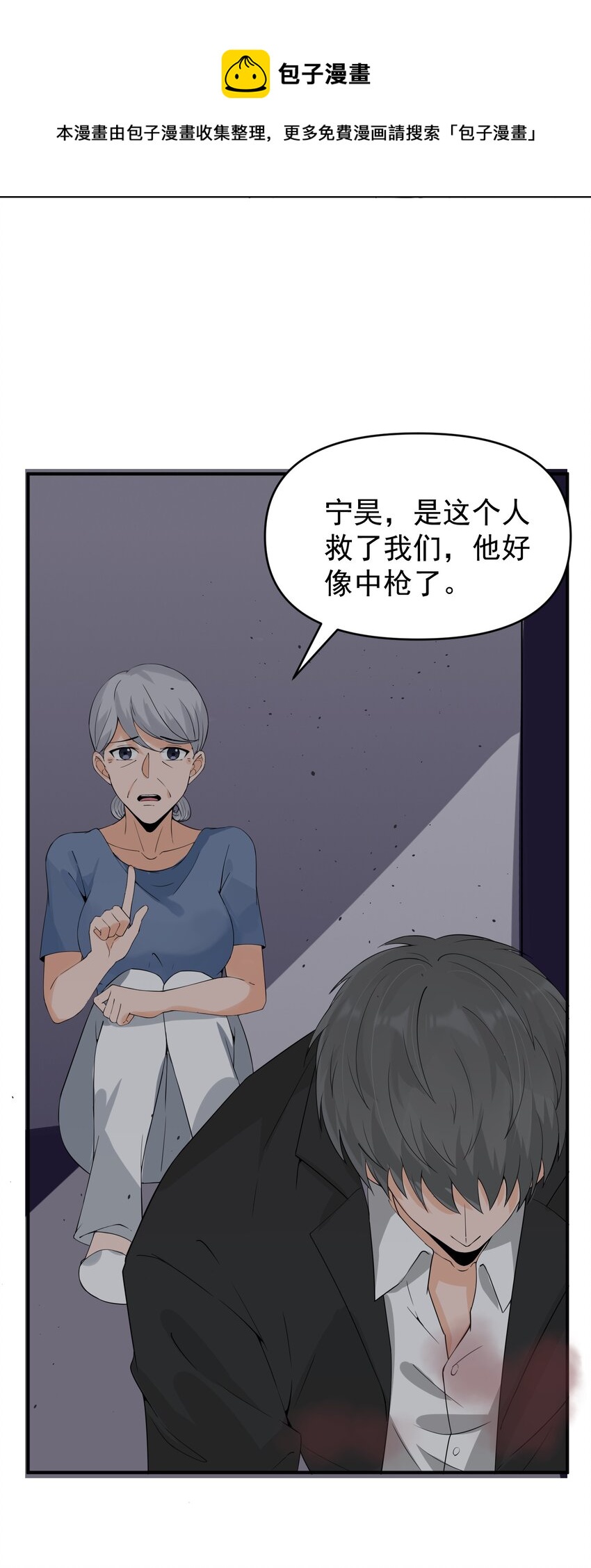 019 处境凶险16