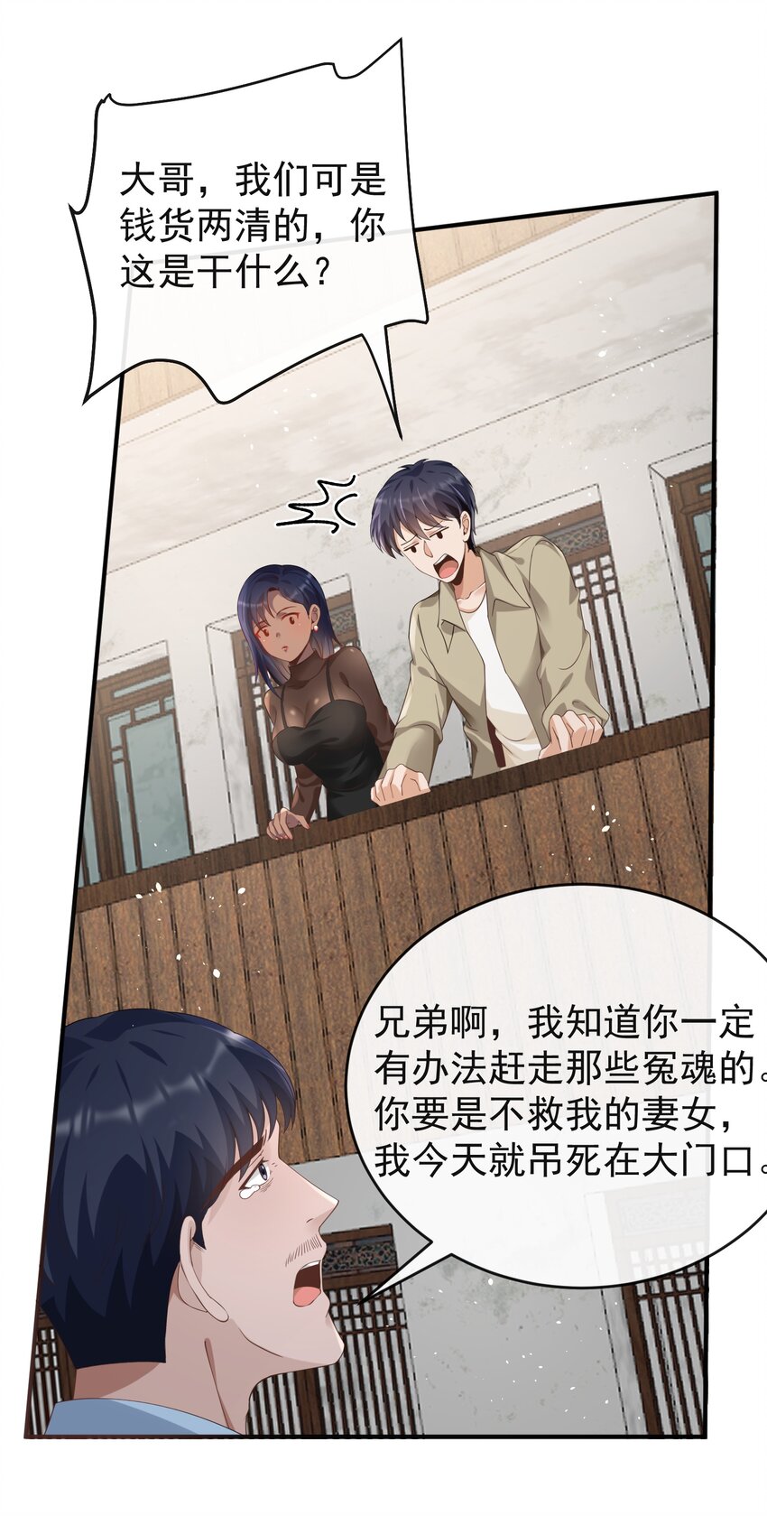 025 初见林雪初5