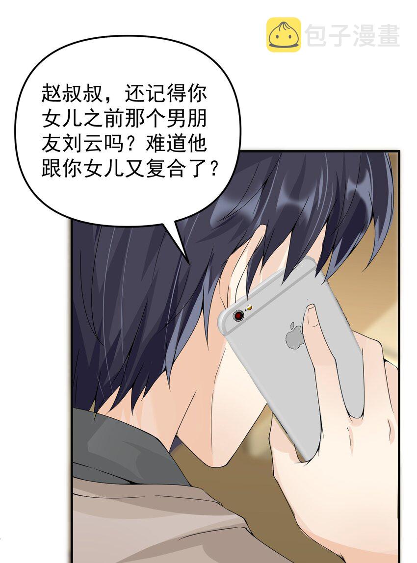 014 带你看出好戏！24
