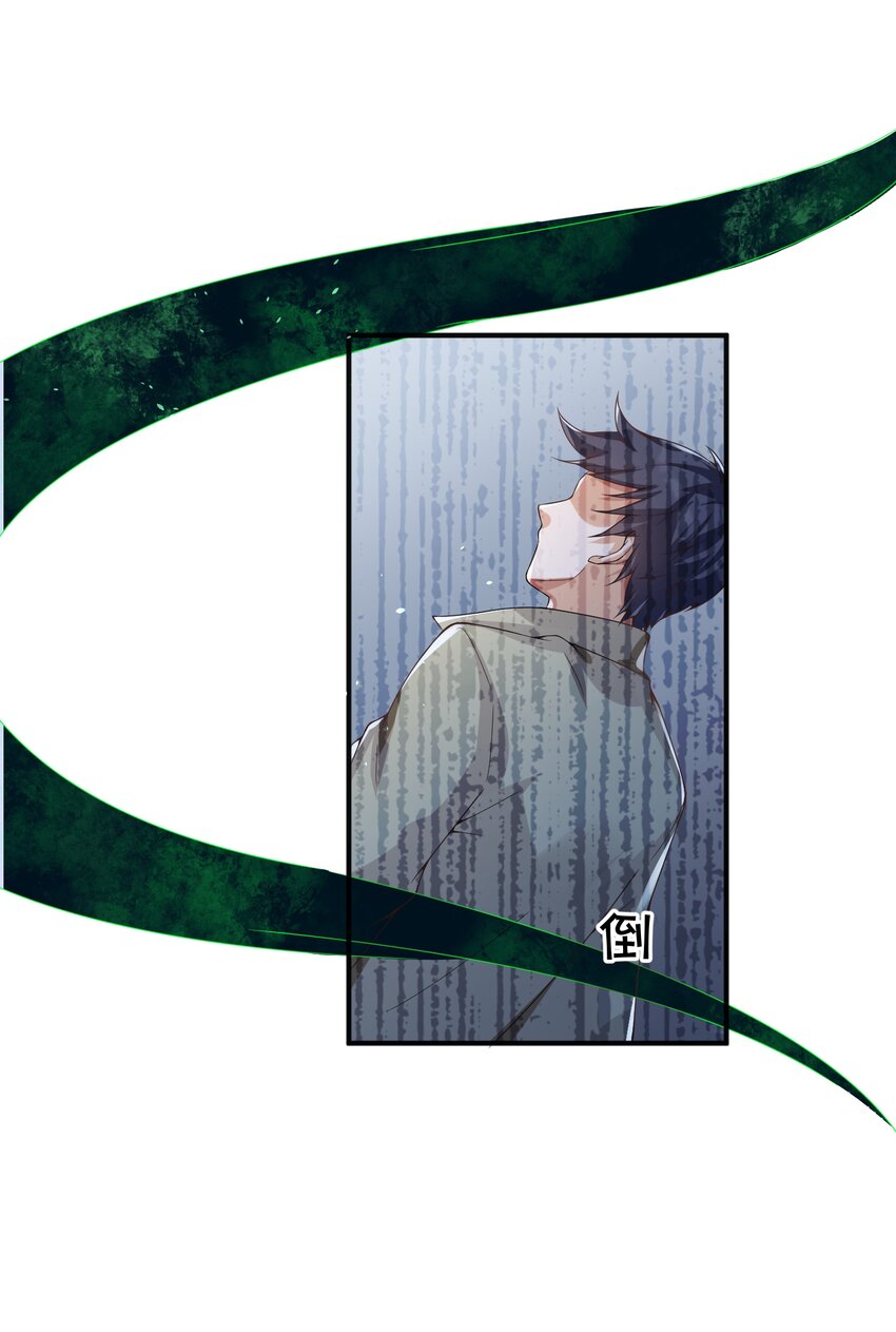 027 打群架？54