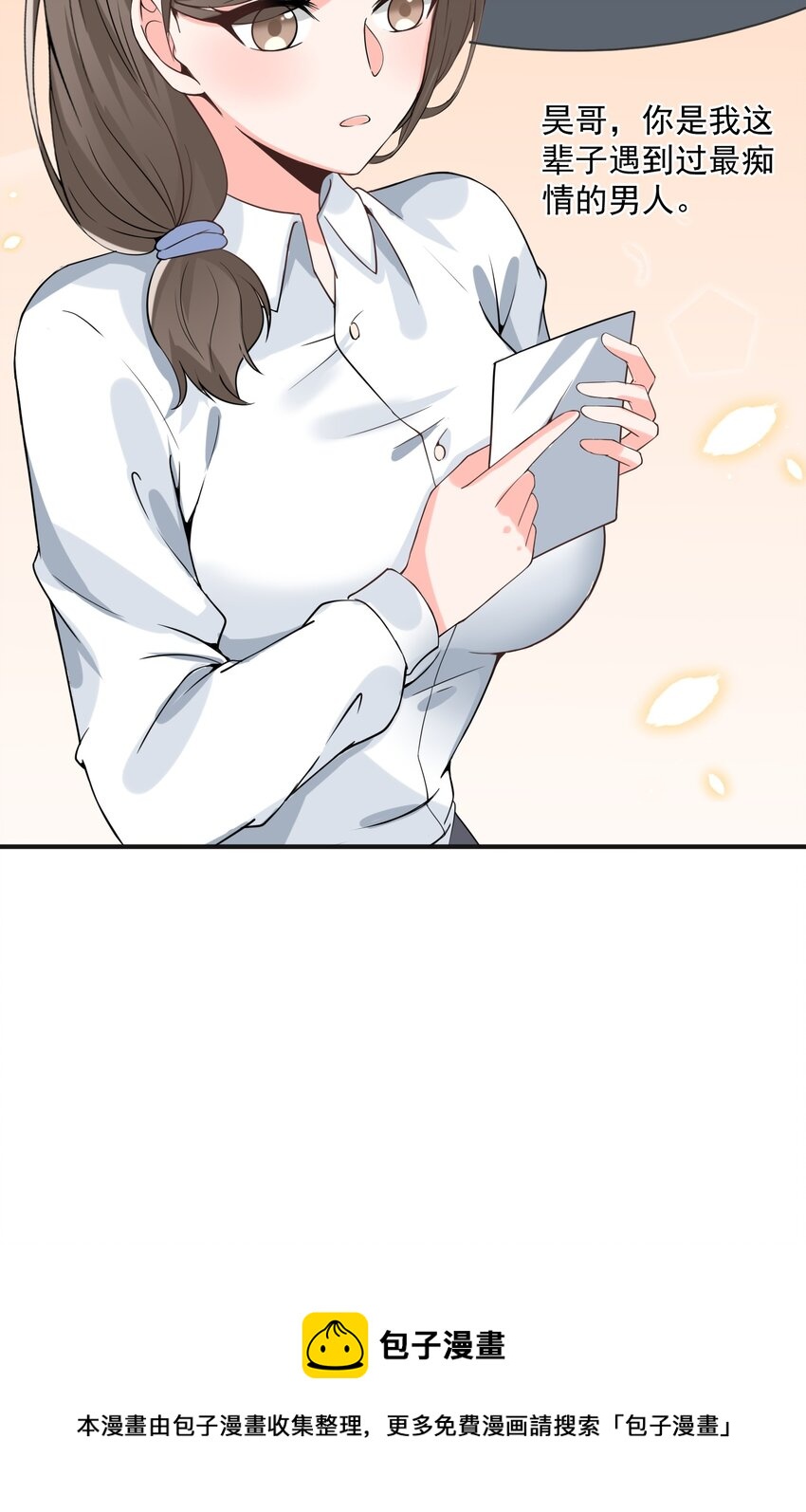 017 捡到了宝贝48