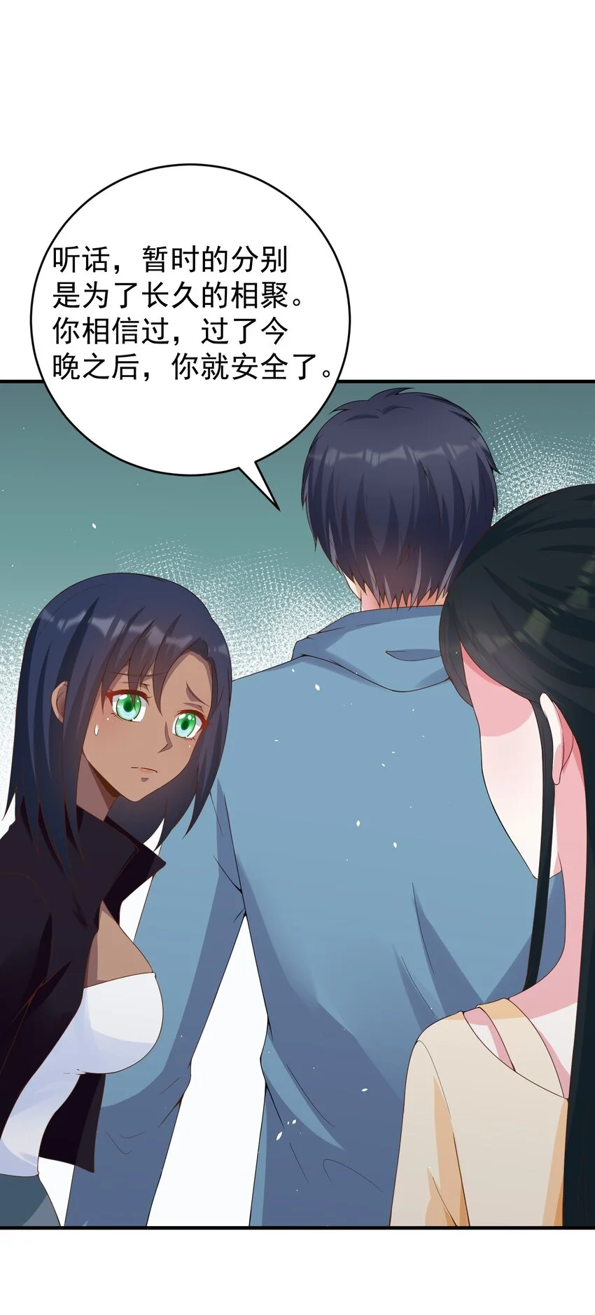 029 封口29