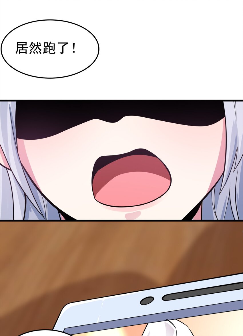 004 千万不要得罪女人！38
