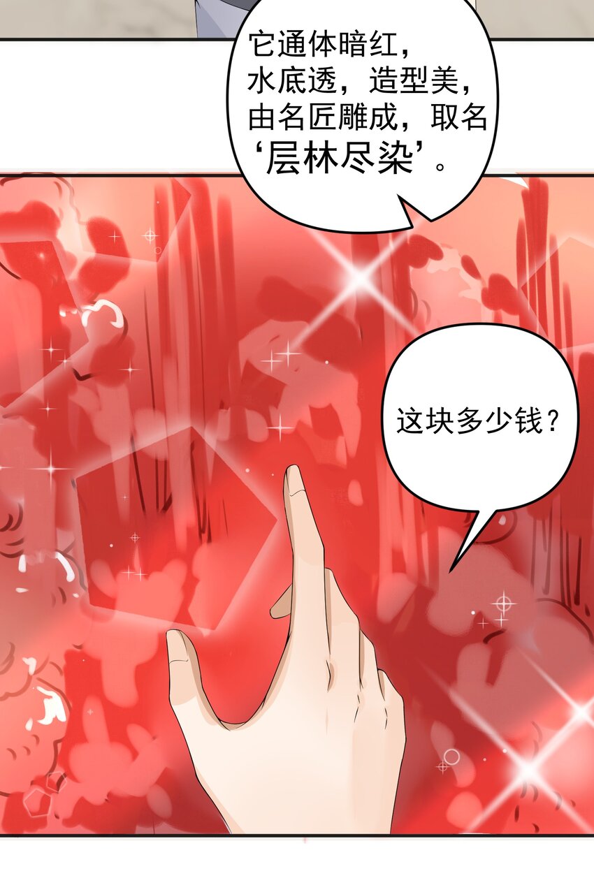 016 小把戏！10