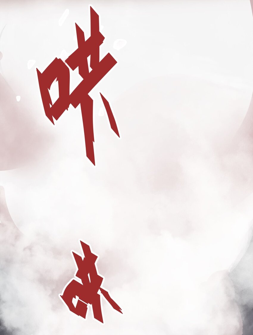 009 猛鬼上身！65