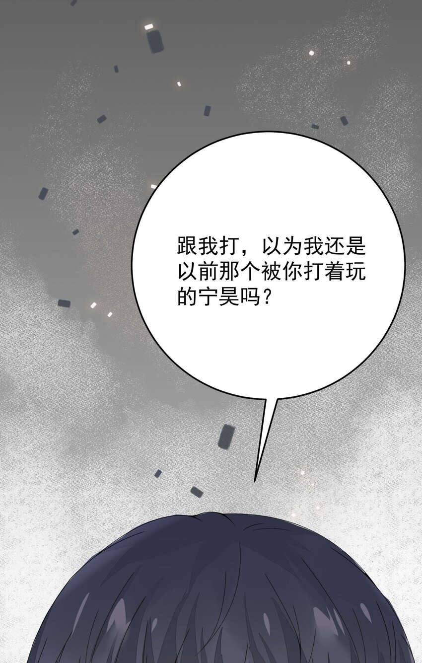 011 赵茗敏出手相救49