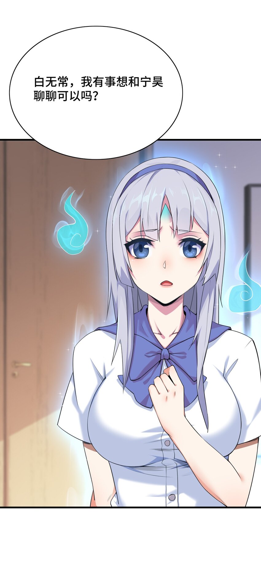 004 千万不要得罪女人！32