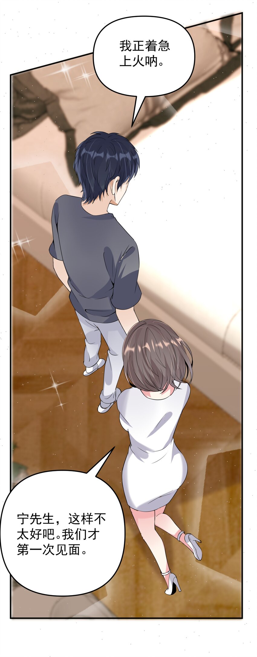 016 小把戏！59