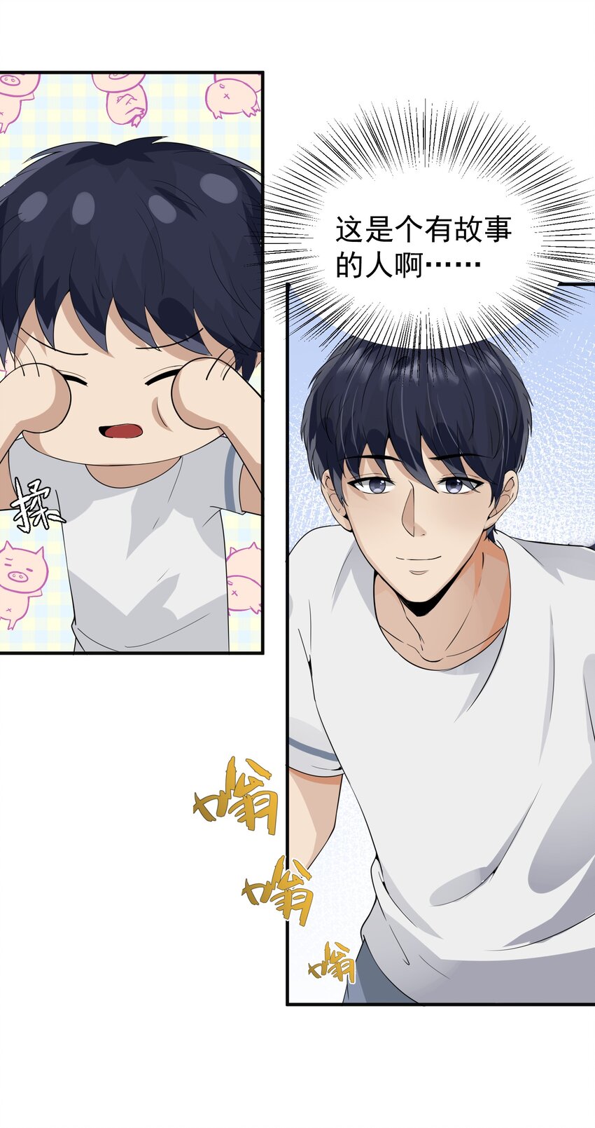018 格杀勿论39