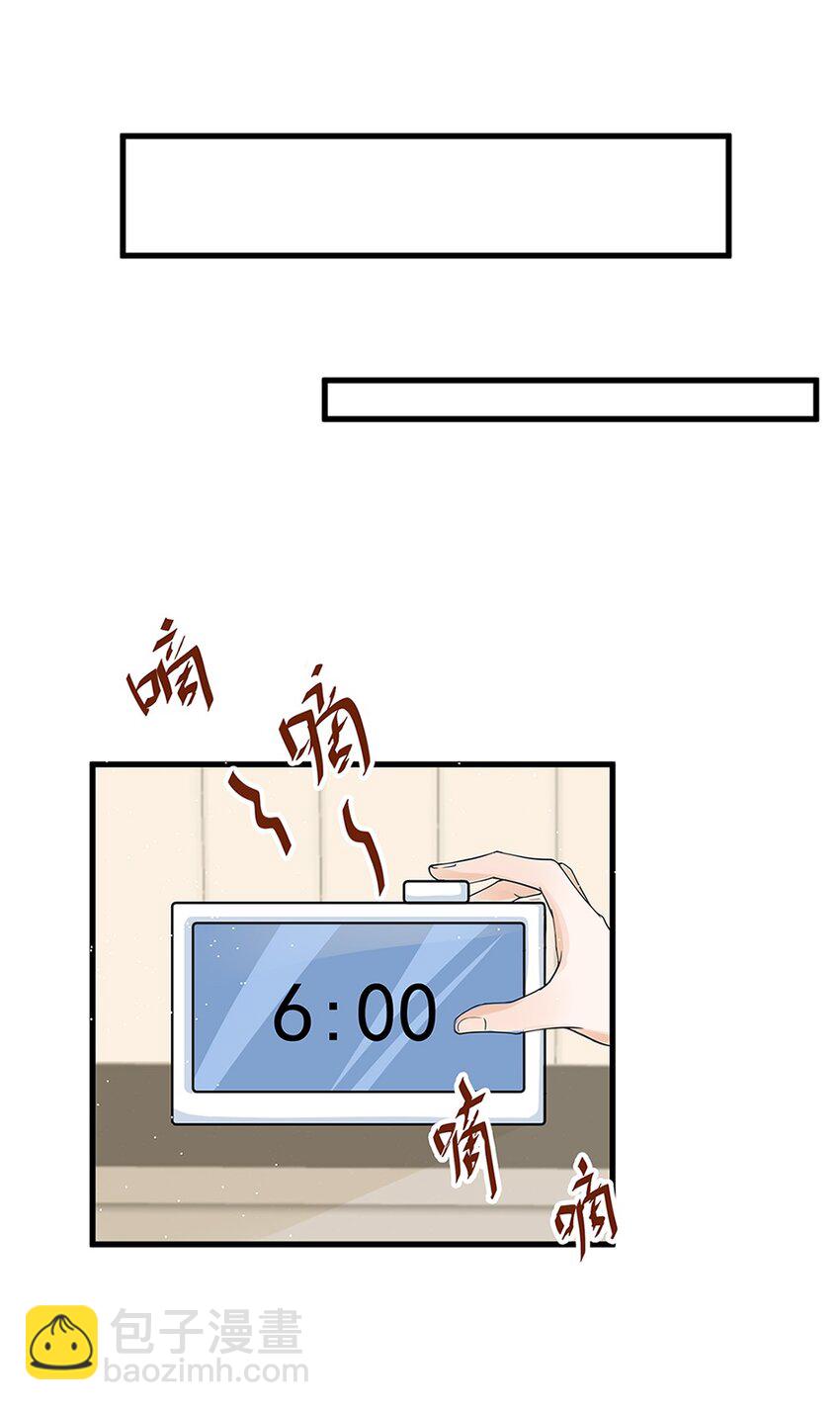 010 唐岚岚怀孕了？8