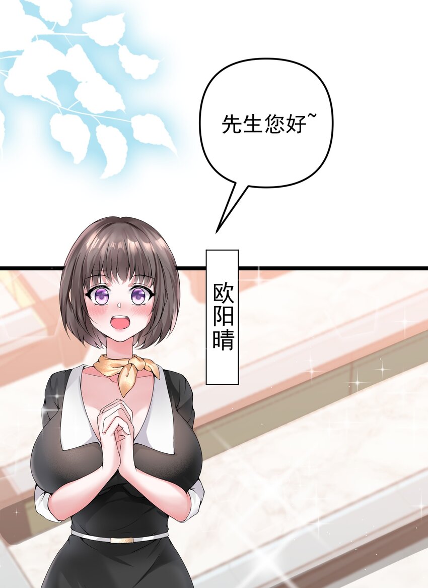 016 小把戏！3