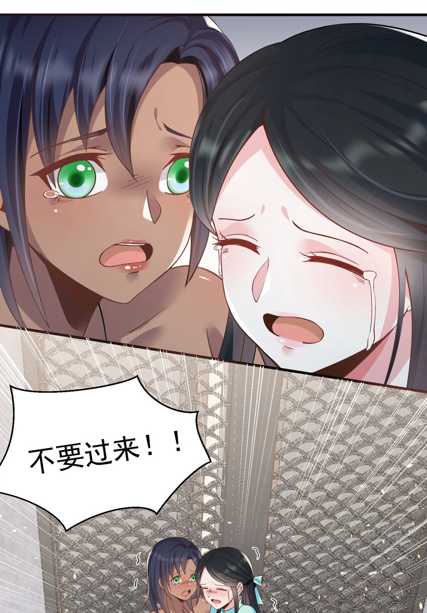 027 打群架？41