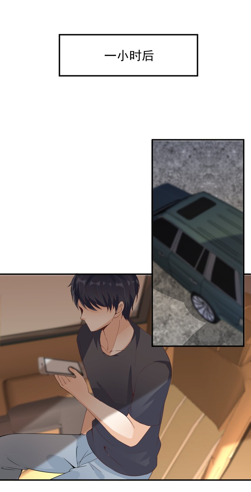 017 捡到了宝贝26