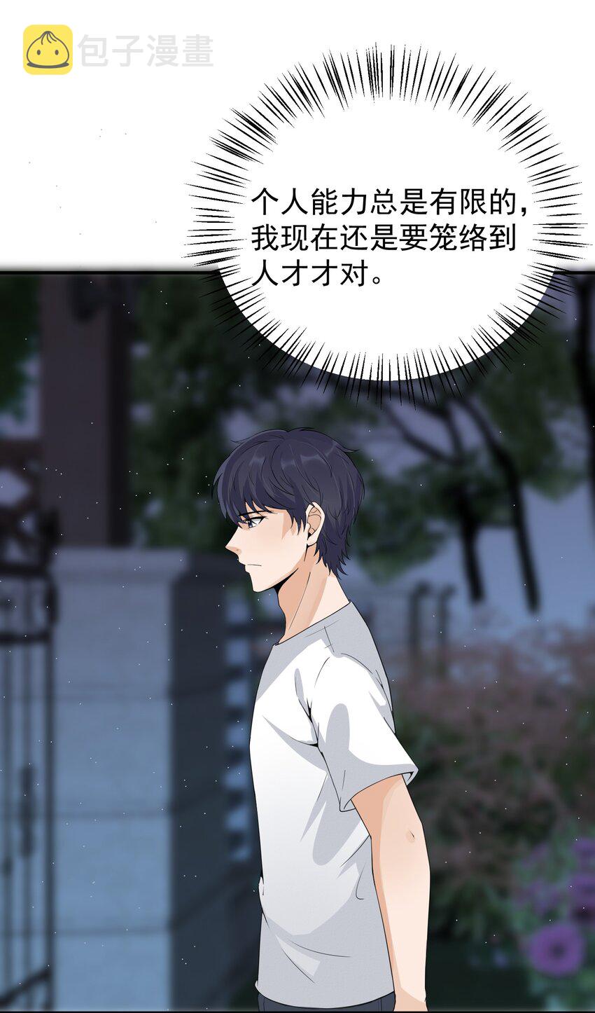 020 大家不要再吵啦！3