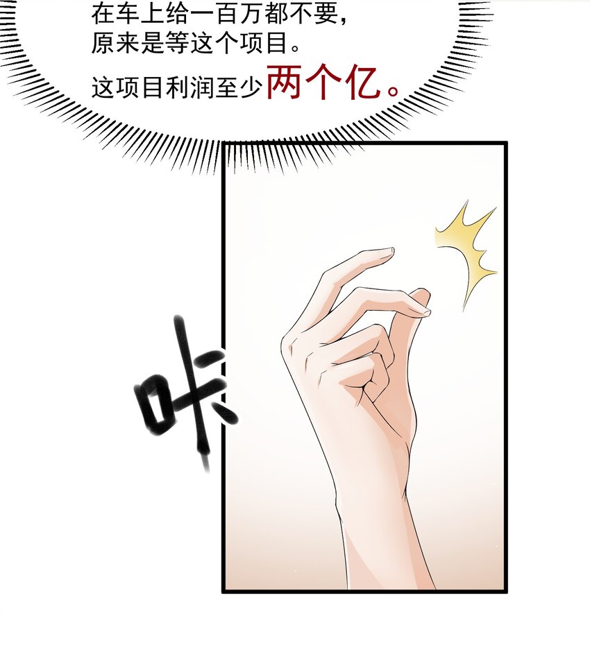012 好多好多仙子姐姐~51
