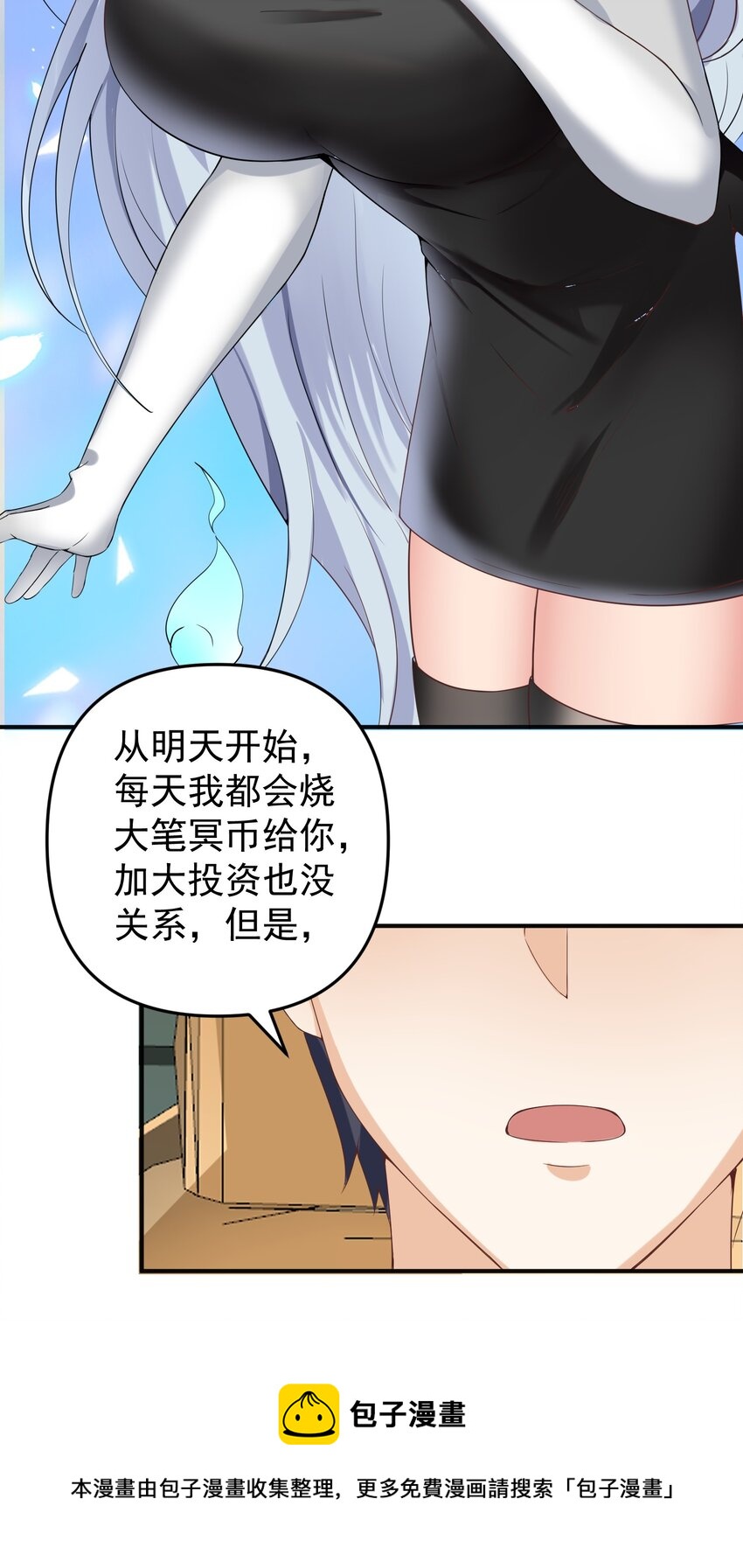 017 捡到了宝贝28