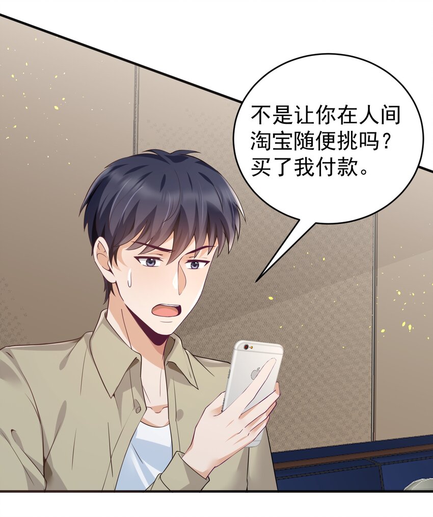 026 销魂破碎符41