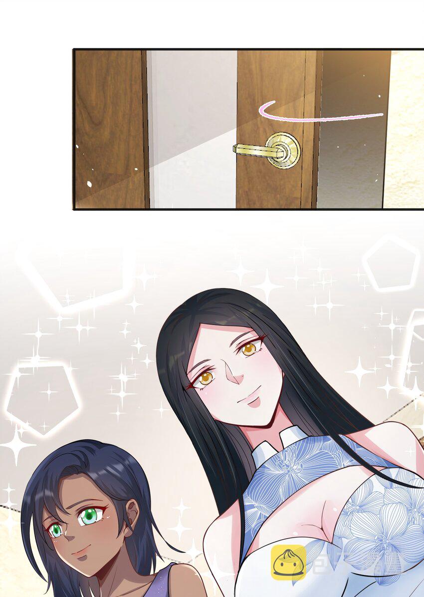 032 美女刷评团38