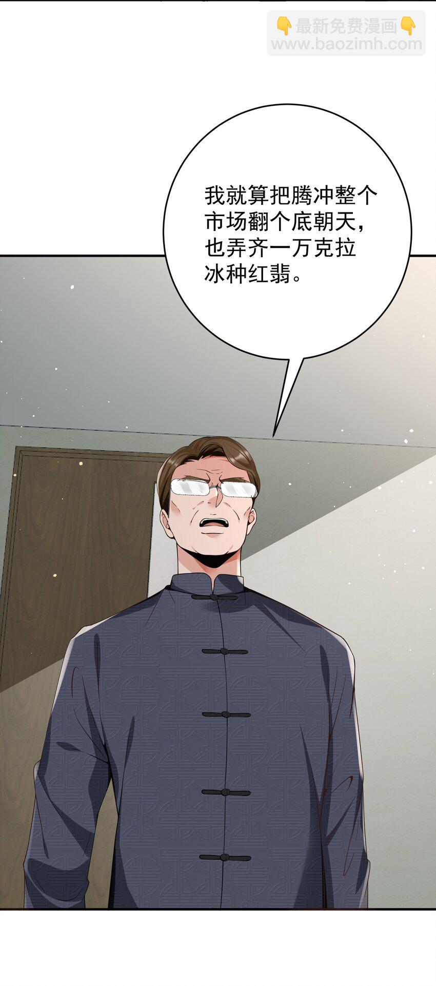 026 销魂破碎符19