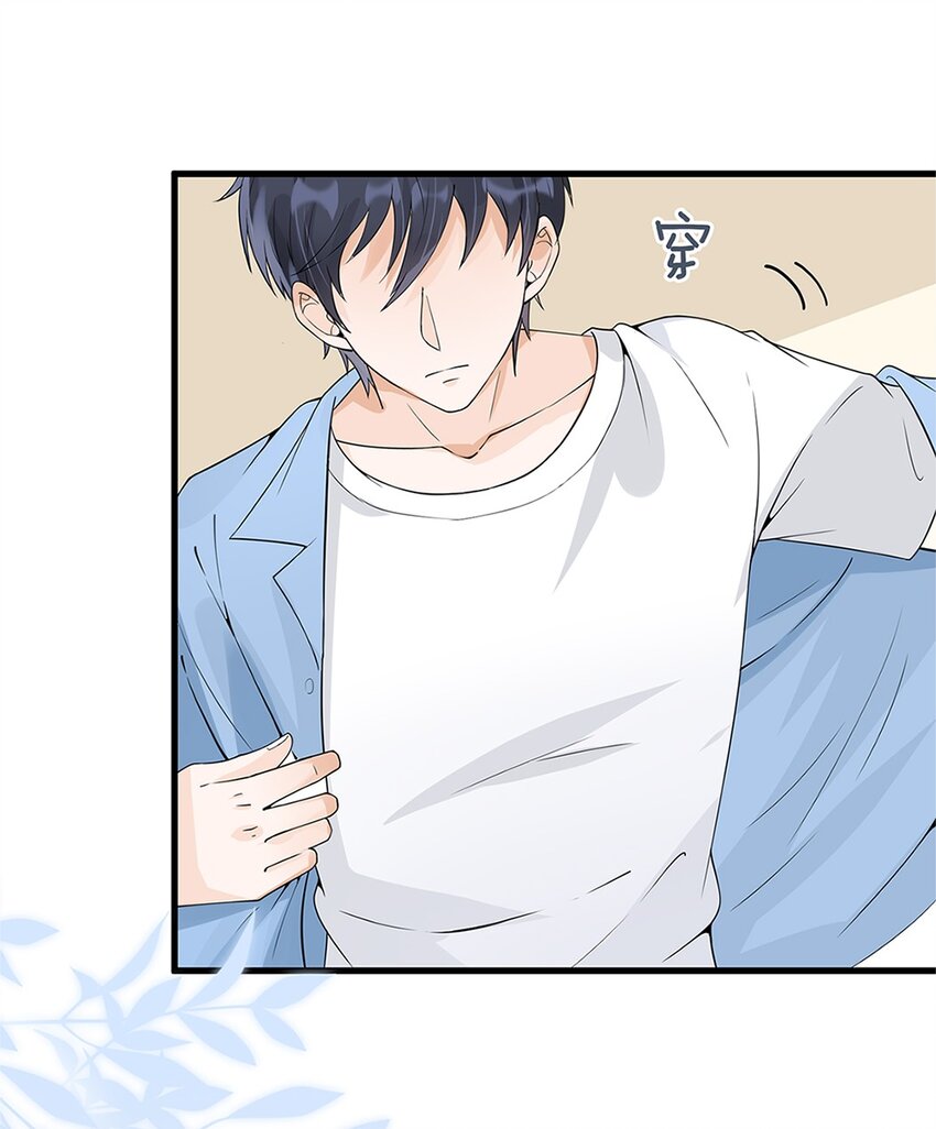 010 唐岚岚怀孕了？9